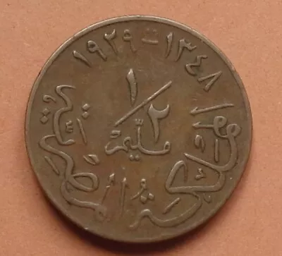 Egypt. Half Millieme 1929. King Fuad. • £1.20