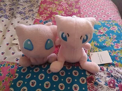 Pokemon Center Mew Plush Bundle X2 • £20