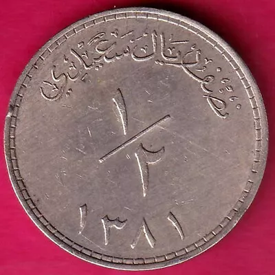 Muscat And Oman 1381 Said Bin Taimur 1/2 Saidi Riyal Rare Coin #ka291 • $27