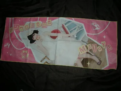 AKB48 Idol Mayu Watanabe Towel Kawaii Official Goods F/S Japan • $23