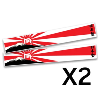 $5.60 • Buy TOYOTA RETRO JDM 'MADE IN JAPAN  RISING SUN SLAP STICKER (x2)