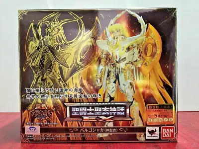 Bandai Saint Seiya Saint Cloth Myth EX Virgo Shaka God Cloth Action Figure • $266.79