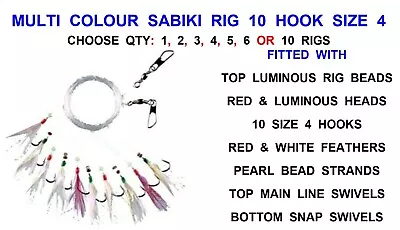 Multi Colour Sabiki Rig 10 Hook Size 4 Sea Fishing Herring Eel Mackerel Feathers • £4.95