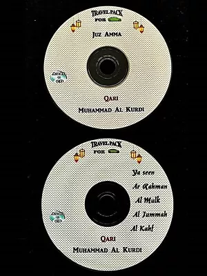 AL QURAN AUDIO CD's - By Qari MUHAMMAD AL KURDI-  • £2.99