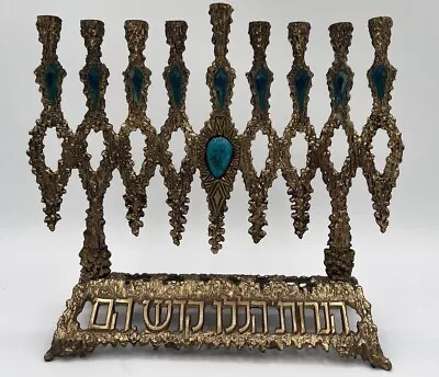 Vintage MCM Brass + Turquoise Menorah Oppenheim Made In Israel Hanukkah • $199.99