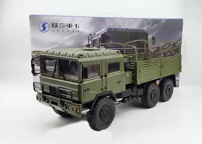 1/24 Scale SHACMAN SX2150 Off-road Military Personnel Carrier Truck Model • $195.45