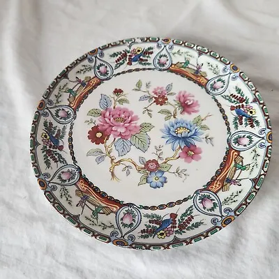 Vintage Famille Rose Madame De Pompadour Style Porcelain Plate : Diameter 25 Cm • £4.99