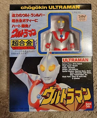 Ultraman Chogokin Action Figure BANDAI Japan W/BOX Vintage Retro Toy Rare • $300