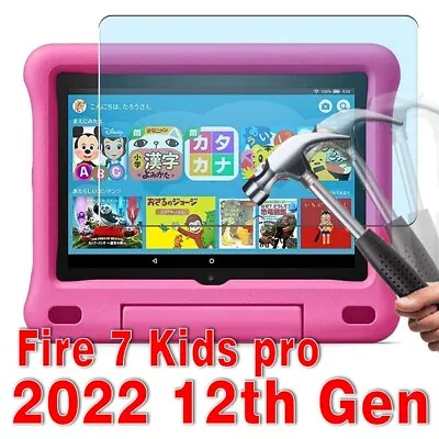 Tablet Tempered Glass Screen Protector For Amazon Fire 7 Kids Pro 2022 12th Gen • £4.99