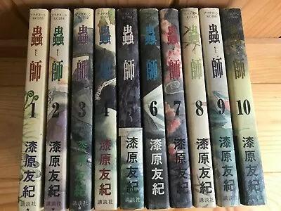 Used Mushishi 1-10 Comic Complete Set Yuki Urushibara  Japanese Manga Book Japan • $69.98