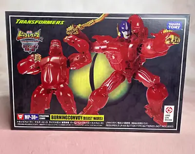 TAKARA MP38+ Fire Captain Gorilla Beast Master BW Super Warrior Autobot Model • $89.90