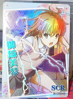 Misaka Mikoto Railgun Goddess Story SCR Foil Waifu Card Ns-11scr-15 • $3.75