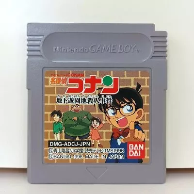 Gameboy Meitantei Conan Chika Yuuenchi Satsujin Jiken GB Japan • $14.55