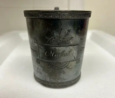 Antique Middletown Plate Co (1866-1899) #145 Etched Cup With The Name  Mabel  • $19.99