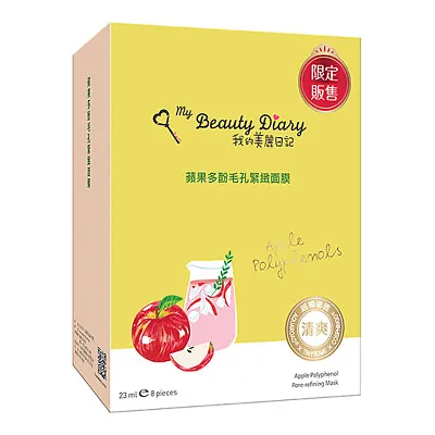 [MY BEAUTY DIARY] Apple Polyphenols Pore Refining Facial Mask 8pcs/1box NEW • $16.19