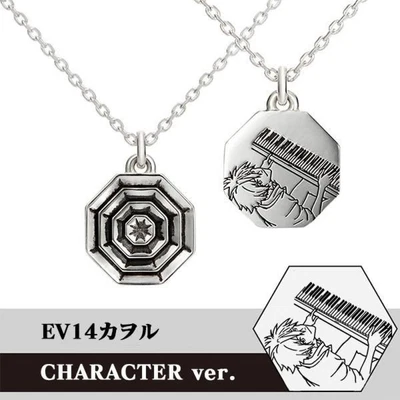 $200 • Buy Evangelion K.UNO Necklace Pendant Cosplay Silver Kaworu Nagisa