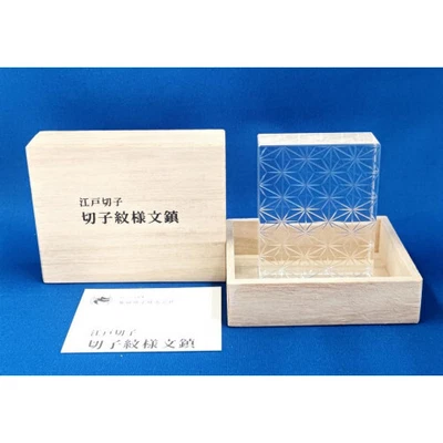 $179.39 • Buy [Hirota Glass] Edo Glass Kiriko Pattern Paper Weight (Hemp Leaves)