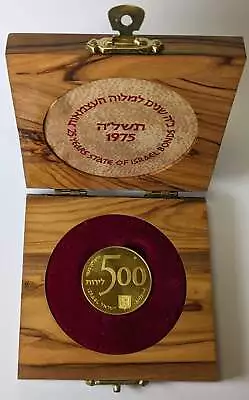 1975 Israel Gold 500- Comm Proof  • $1795
