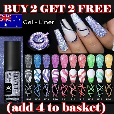 LILY'CUTE Reflective Nail Liner Gel Polish Manicure Glitter Flash Drawing UV LED • $6.64