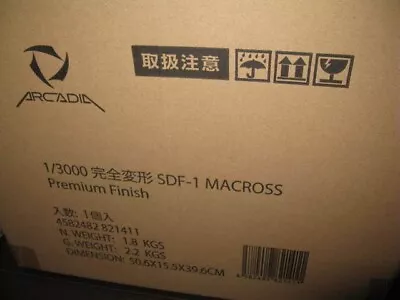 Arcadia Macross SDF-1 Premium Finish Version 1/3000 【 Unused Items 】From Japan • $1720