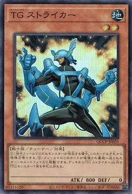 T.G. Striker Super Rare QCCP-JP035 Yugioh Japanese NM • $1.50