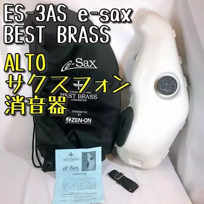 Es3-As E-Sax Alto Saxophone Silencer Best Brass • $458.92