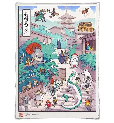 Studio Ghibli Spirited Away Totoro Kiki Japanese Anime Poster Print 12x17 Mondo • $81.90