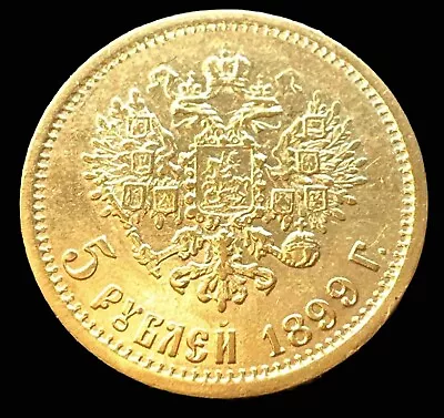 1899 Russia 5 Rouble Ruble Gold Coin • $374.47