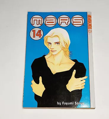 MARS Vol 14 English Manga OOP Volume 1st Print Fuyumi Soryo • $39