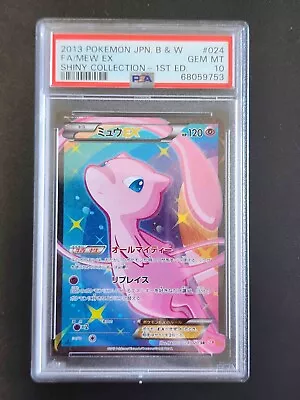 PSA 10 GemMINT Pokemon Japanese 2013 Mew EX FA 1st Shiny Collection 024/020 #024 • $1200