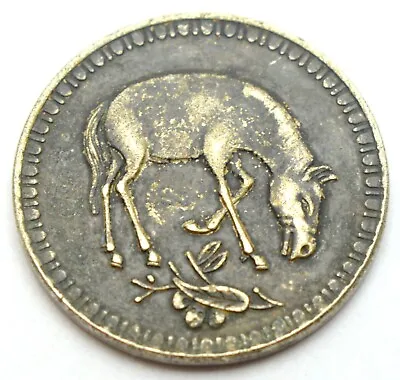 China Szechuan Old Cash Coin Horse & Triangle 5 Cash Rare Token Old Coin • $169.15