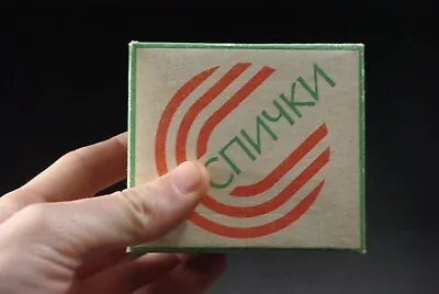 Vintage Russia Matches. Block Of Matches. Made In USSR. RARE • $25