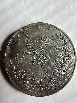 Egypt  Qirsh Silver Coin 27.6g • £10