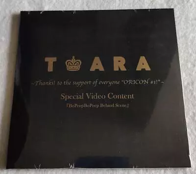 T-Ara Bo Peep Purchase Bonus Dvd • $69.02