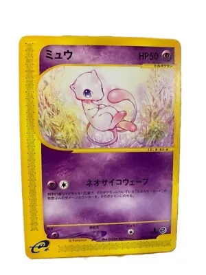 VERYGOOD Mew Holo E1 119/128 Expedition 2001 E-Series Pokemon Card From Japan • $62
