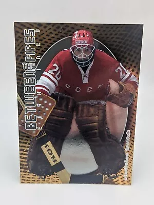 Vladislav Tretiak-2001/02 Between The Pipes Hockey #133; CCCP • $2.60