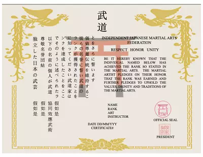 Martial Art Rank Recognition Certificate - Parchment Style • $12