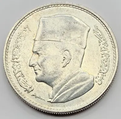 1960 Silver (.600) Morocco 1 Dirham - 1380 - Free Shipping • $9.50