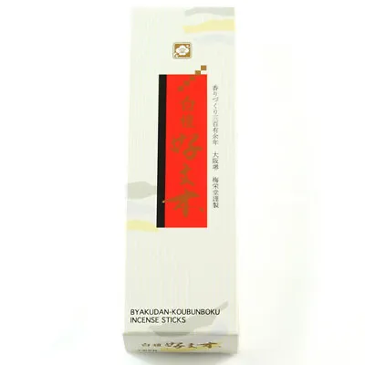 Japanese Incense Sticks Joss Baieido Byakudan Kobunboku • £13.95