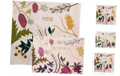 Yair Emanuel Silk Matzah Cover Set | Celebrate Passover With The Seven Species  • $122.28