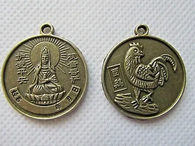 Quan Yin W/ Rooster Brass Tibetan Zodiac Astrology 2-Sides Gold Pendant Jewelry • $12.95