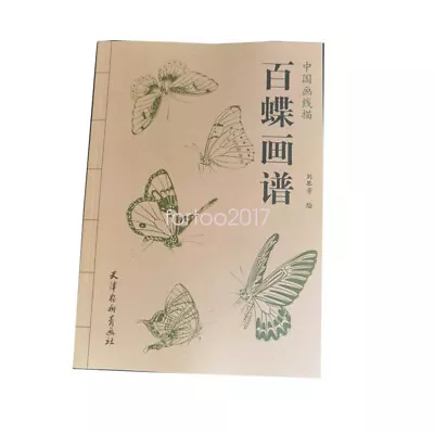 Butterfly Drawing Sketching Manuscript Sheet Tattoo Flash Book Art Reference • $16.16