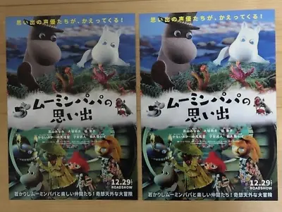 MOOMINS (2023)  - JAPAN Movie Chirashi/Mini-Posters/Flyers - Qty. 2! FREE BONUS! • $1.99