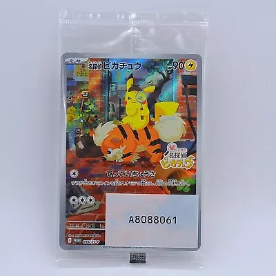 Pokemon Card Promo 098/SV-P Detective Pikachu Scarlet & Violet Sv3a From Japan • $23.99