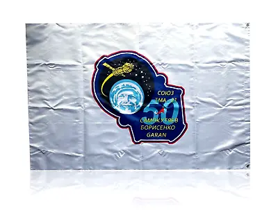 Ceremonial Flag Soyuz Tma-21 Gagarin Iss Exp. 27 Borisenko Garan Samokutyayev • $247.50