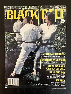 Black Belt Mar 1982 Martial Arts Karate Hapkido Cane Jutsu And Do Bwang Jo Hess • $20