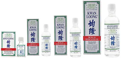 Kwan Loong Asian Oil For Massage Regeneration Relaxation IN 57 28 15 3 ML • $36.38