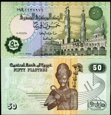 Egypt 50 Piastres Banknote MINT UNC Currency FREE SHIPPING • $0.99