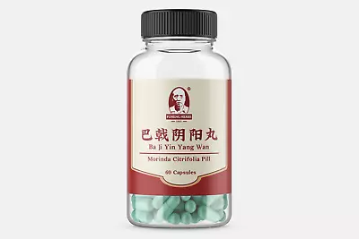 Ba Ji Yin Yang Wan - 巴戟阴阳丸 - 胶囊 - Morinda Citrifolia Pill - 60 Pills • $19.99