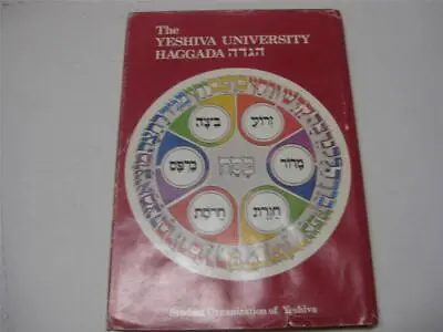 The YESHIVA UNIVERSITY HAGGADAH Hebrew-English Book • $5.99